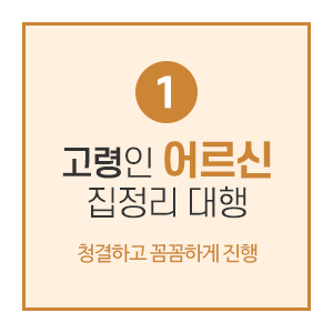 달구벌재활용_메인중간_1