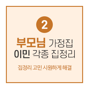 달구벌재활용_메인중간_2