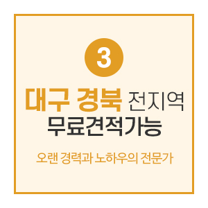 달구벌재활용_메인중간_3