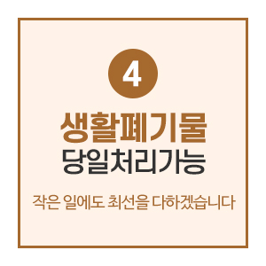 달구벌재활용_메인중간_4