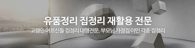 달구벌재활용_이미지m