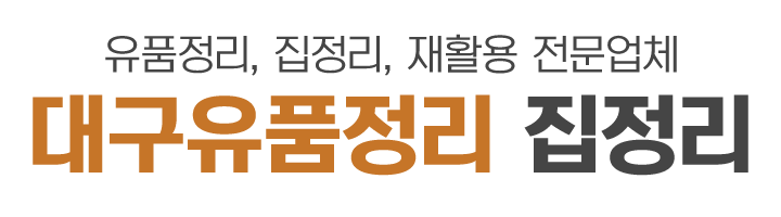 달구벌재활용_로고